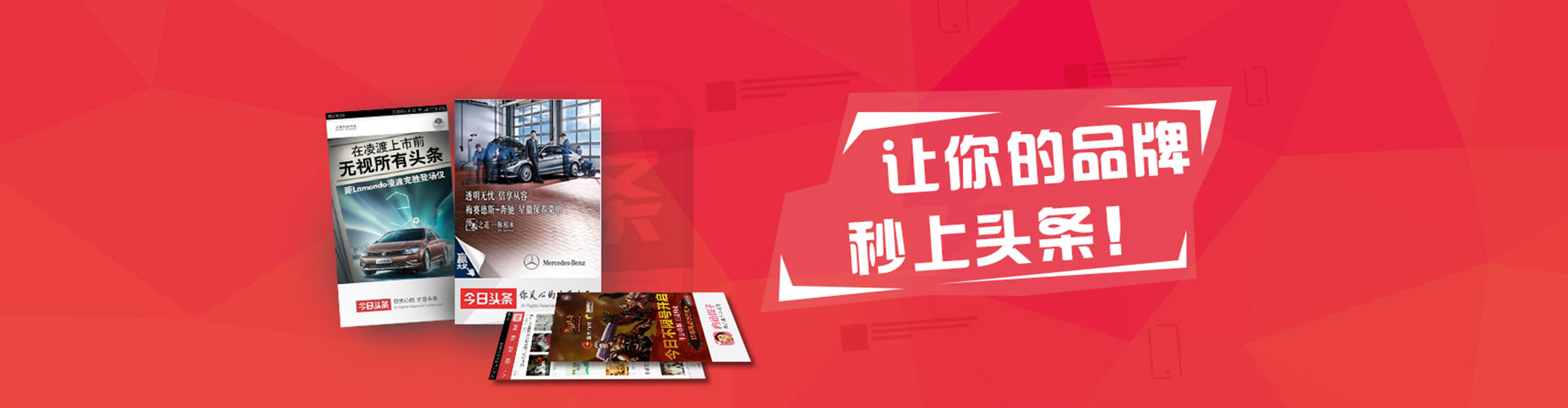 大石桥竞价托管